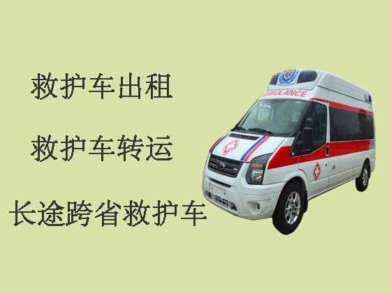 中山跨省私人救护车出租